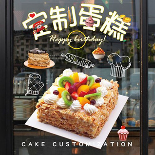 江苏南通崇川区狼山镇街道曹公祠社区蛋糕预定