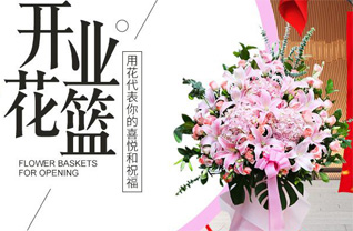 江苏南通崇川区狼山镇街道曹公祠社区花篮配送