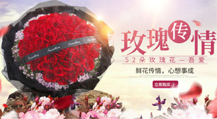 江苏南通崇川区狼山镇街道曹公祠社区鲜花速递